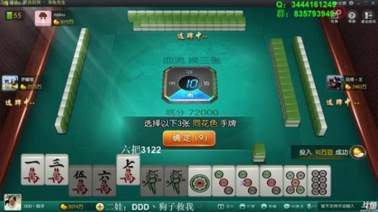 龙马精神丶老狼哥发布了一个斗鱼视频2018-08-01