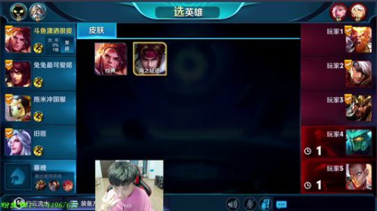 拖米 路西法 EV 獭兔 潇洒 2018-07-31 21点场