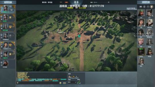 奏skr弟弟！ 2018-07-31 11点场