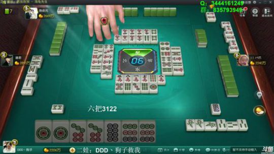 龙马精神丶老狼哥发布了一个斗鱼视频2018-08-01