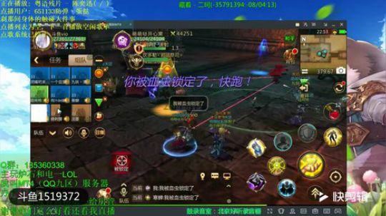 10团本老二攻略