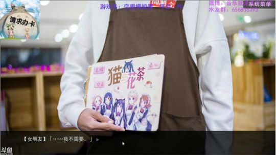 【指导向】音玩教你谈恋爱 2018-07-31 10点场