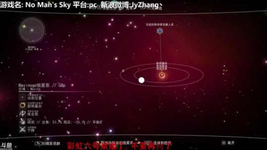 【Jy张】太空市首富 2018-07-31 23点场