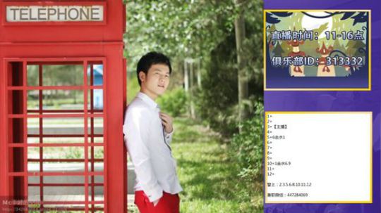 Ace李：第一人称视角 2018-07-31 21点场