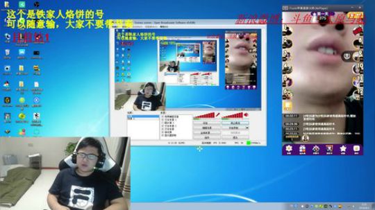 拖拖拉拉斯基发布了一个斗鱼视频2018-08-01