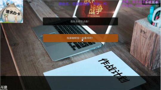 【指导向】音玩教你谈恋爱 2018-07-31 12点场