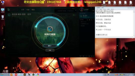 西北老狼哥哥发布了一个斗鱼视频2018-08-01