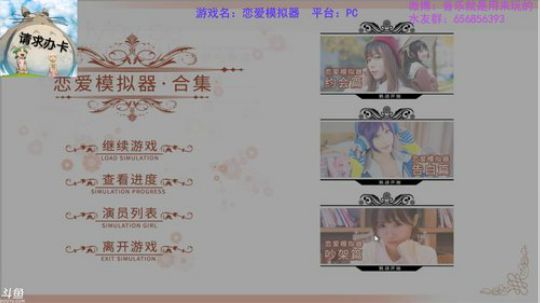 【指导向】音玩教你谈恋爱 2018-07-31 08点场