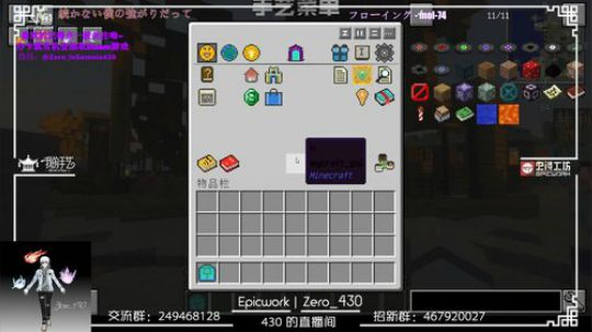 冠绝一世的我，貌美如花的你 2018-07-31 17点场