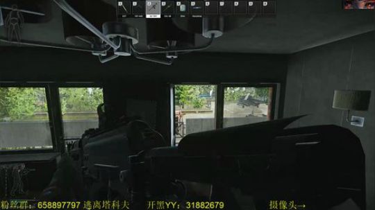 毛毛：逃离塔科夫，8月底0.10！ 2018-07-31 15点场