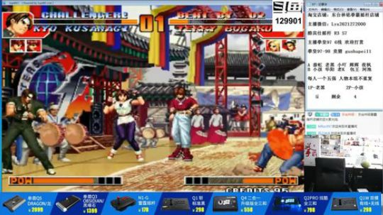 4裤全输发布了一个斗鱼视频2018-08-01