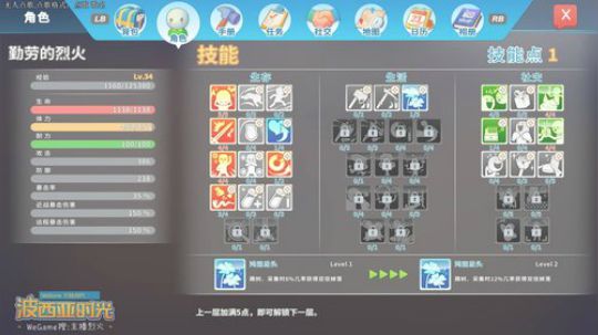 【火哥】波西亚时光 赚钱娶老婆 2018-07-31 22点场