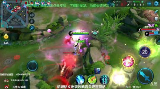 挑战带粉8小时！输一把送288！累计下播 2018-07-31 17点场