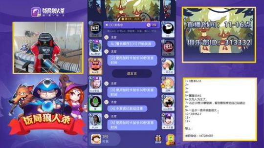 Ace李：第一人称视角 2018-07-31 12点场