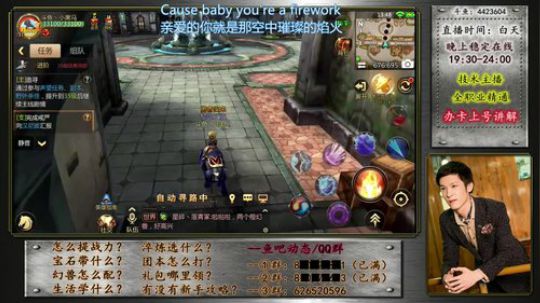 【最强攻略站】-精通全职业 2018-07-31 13点场