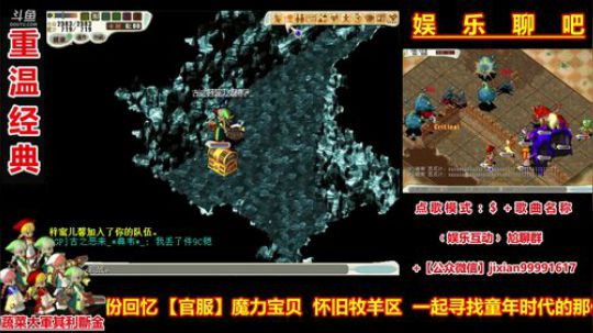 魔力宝贝娱乐聊吧嗨爆全场 2018-07-31 21点场