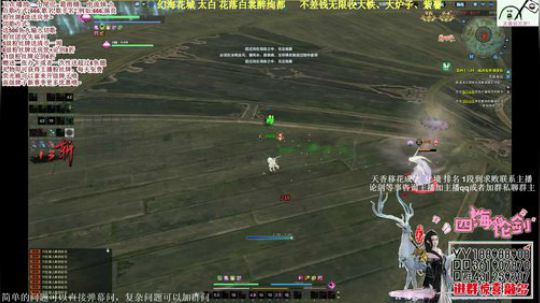 四海，快乐天香(｀・ω・´)弟中弟 2018-07-31 02点场