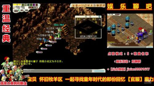 魔力宝贝娱乐聊吧嗨爆全场 2018-07-31 22点场