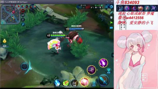 小飞：小乔小乔小乔 2018-07-31 19点场