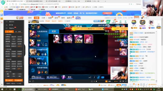 ace017发布了一个斗鱼视频2018-08-01