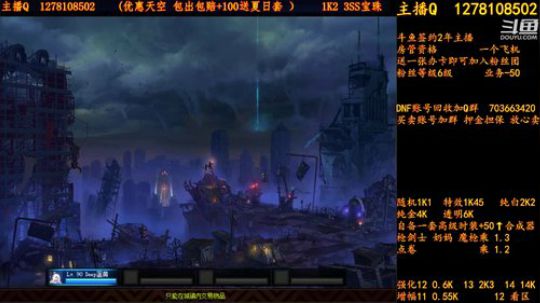 合天空送夏日套 2018-07-31 10点场