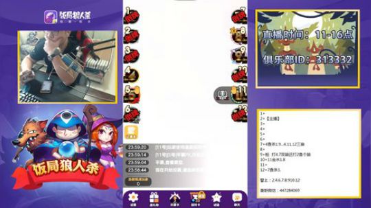Ace李：第一人称视角 2018-07-31 23点场