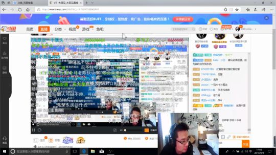 我在斗鱼看芜湖大司马丶直播英雄联盟