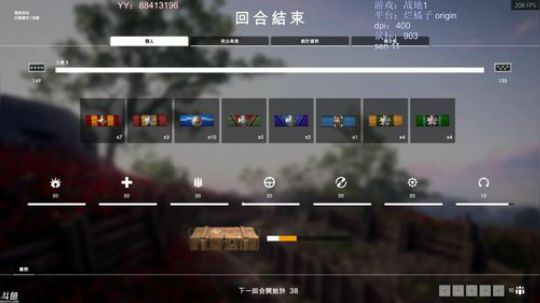夜曲 一战游侠 2018-08-01 02点场