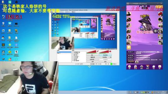 拖拖拉拉斯基发布了一个斗鱼视频2018-08-01