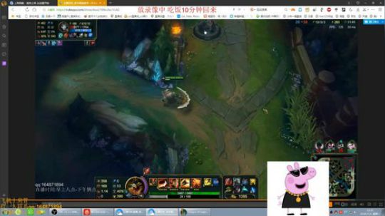 王者诺手鳄鱼不小心成了娱乐主播 2018-07-31 12点场