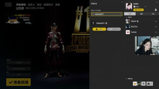 龙马精神之神笔马龙发布了一个斗鱼视频2018-08-01