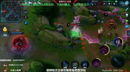 挑战带粉8小时！输一把送288！累计下播 2018-07-31 21点场