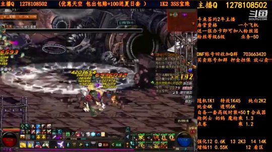 合天空送夏日套 2018-07-31 04点场