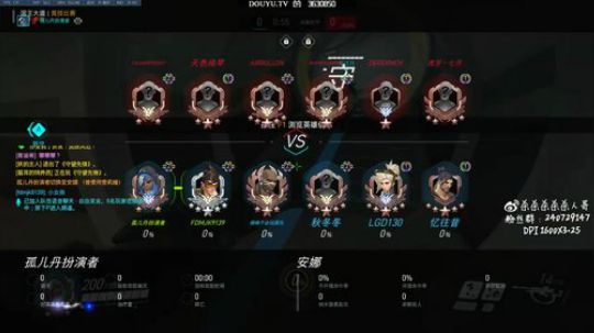 杀人哥：今天小播一会明天大播一天 2018-07-31 19点场