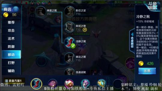 我在斗鱼看雷婷丶直播王者荣耀