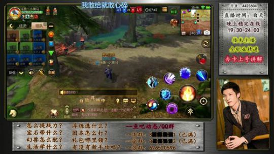 【最强攻略站】-精通全职业 2018-07-31 15点场