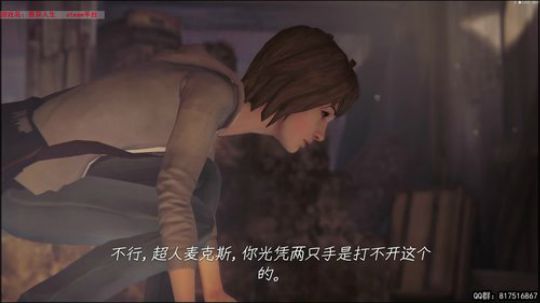 【奇异人生】让我们欣赏音乐和剧情 2018-07-30 23点场