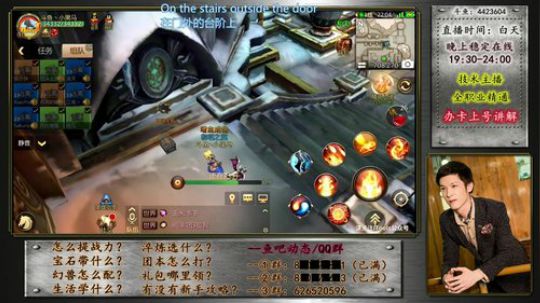 【最强攻略站】-精通全职业 2018-07-31 21点场