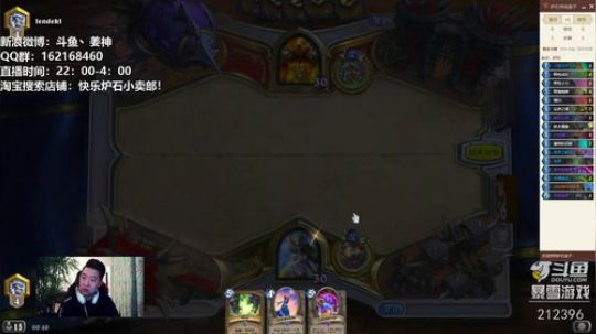RPGseven发布了一个斗鱼视频2018-08-01