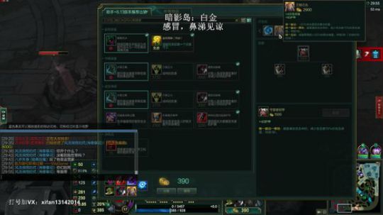 21.25结束 、 对线鸟人  白金局