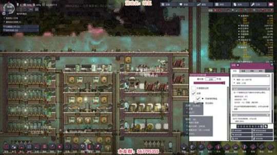 小寞-【缺氧】小人打游戏跳舞喝咖啡之旅~ 2018-07-27 20点场