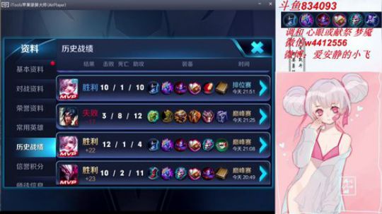 小飞：小乔小乔小乔 2018-07-31 21点场