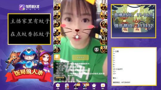 Ace李：第一人称视角 2018-07-31 17点场
