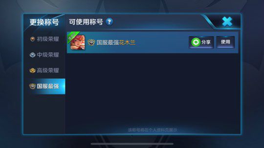最后我翻盘了