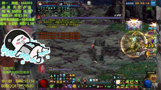 DNF铁马四叔带普通奶拖两水友？？？