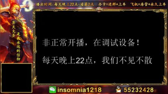 猴子在新疆❤求关注❤，新人多多支持 2018-07-31 19点场