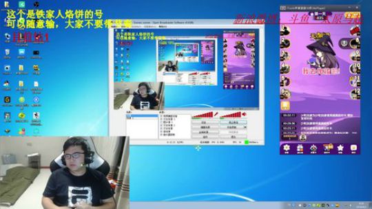 拖拖拉拉斯基发布了一个斗鱼视频2018-08-01