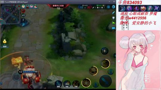 小飞：小乔小乔小乔 2018-07-31 23点场