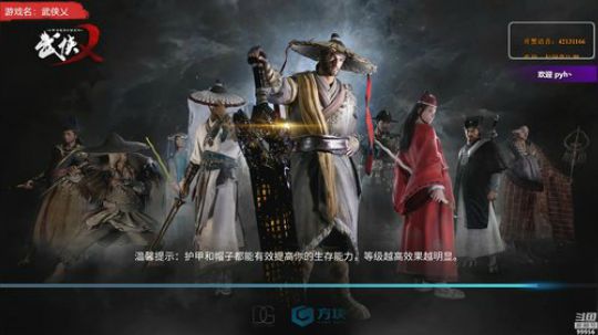 【泫漓公】西厂需要你这样的人才！ 2018-08-01 13点场