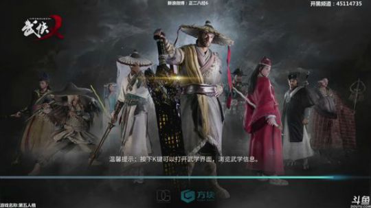 【六神】帅的一痞直播间 2018-07-31 22点场